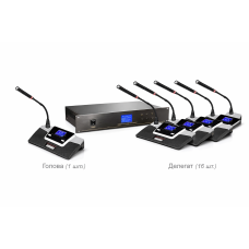 Конференц система Emiter-S CM-9987-17