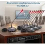 Конференц система Emiter-S TA-7009-12