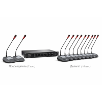 Конференц-система Emiter-S TA-7009-18