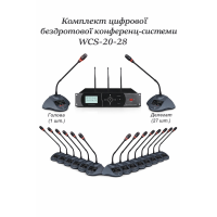 Бездротова конференц-система Emiter-S WCS-20-28