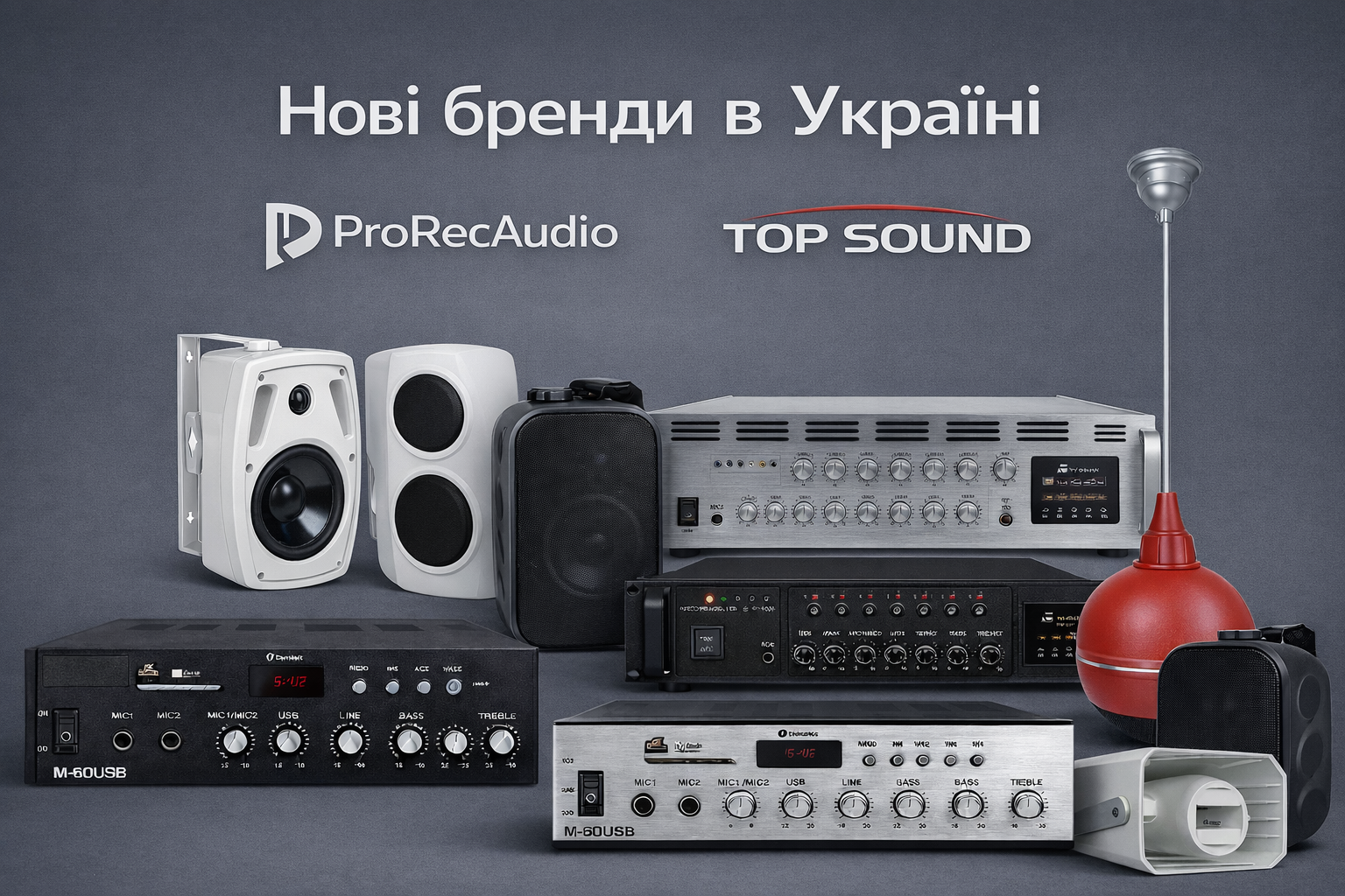 Нові бренди вже у каталозі